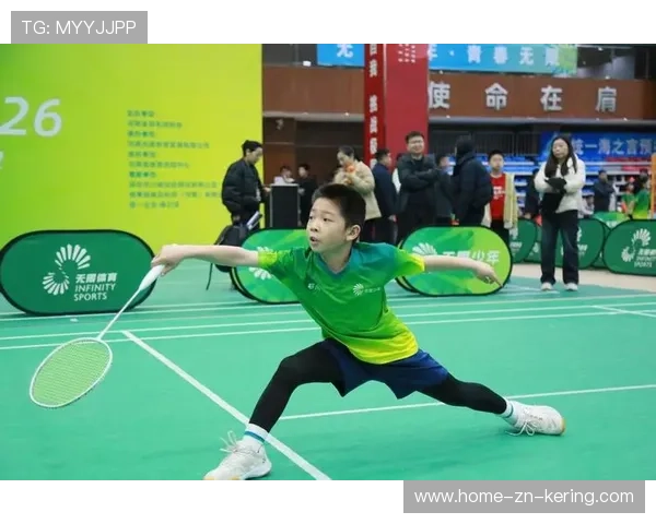 2026年羽毛球全国青少年联赛观众互动提升方案成果展示，全国羽毛球青少年锦标赛